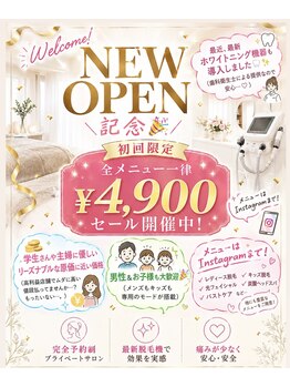 ネア(Ne'a.)の写真/期間限定初回！全身脱毛が全て4,900円！！！