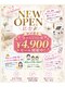 ネア(Ne'a.)の写真/期間限定初回！全身脱毛が全て4,900円！！！
