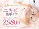 シーズ ラボ 川崎店の写真