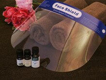 リラクゼーションアンドエステティックサロン 和み庵/フェイスシールドアロマ