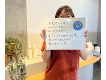 トゥコラソンアロマテラピア(Tu Corazon Aromaterapia)の雰囲気(Instagramにてお客様の声を掲載中♪@tu_corazon_aromaterapia)