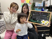 プルメリスタ 八柱店(PLUMERISTA)/お客様の声.1