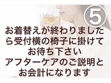 アンドット 浦和店(an.)/