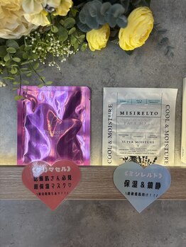 ハリファ鍼灸院 名古屋院(HariFa鍼灸院)/フェイシャルパック