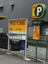 ソワベル(トータルエステティックサロン Soie Belle)/三井のリパーク 栄第１３駐車場