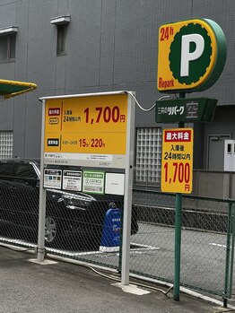 ソワベル(トータルエステティックサロン Soie Belle)/三井のリパーク 栄第１３駐車場