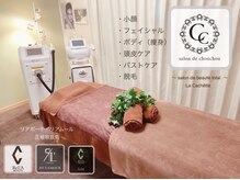 サロン ド シュシュ(salon de chou chou)
