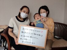 学園の森整体院/お客様の声