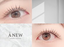 アニュー日吉(ANEW)