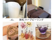 ミュウ(Miu.)の雰囲気（ハーブピーリング*ニキビ*毛穴*皮脂*テカリ*赤ら顔*VIO*脇脱毛）