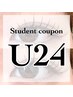【学生☆応援割】何度でも利用可能！U24学割エクステ120本まで5580円！