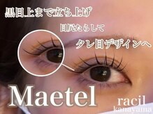 ラシル 金山店(racil)