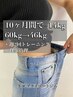 【痩せやすさUP】体験パーソナルトレーニング＆パーソナルストレッチ¥9500円