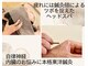 鍼灸院はりらの写真