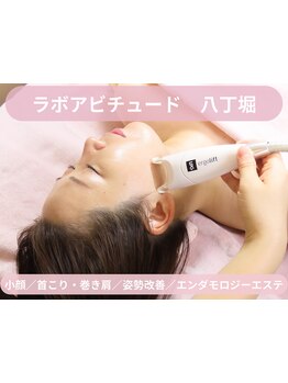 ホウレイ線・たるみ改善！予防ケア