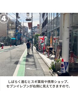 レミーラッシュ 国分寺北口店/道順4