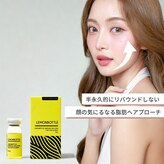 クロシェット(Clochette)