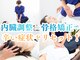 うえはら整体院の写真