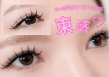 シェルウェリナ(SHeLL WELINA)