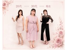ヨサパーク ヴィータローザ 水戸赤塚店(YOSA PARK Vita Rosa)の雰囲気（ヨサパークに出会って私は変わりました！［産後ケア/痩身］）