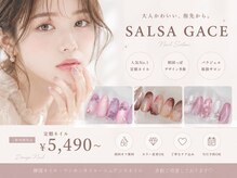 エクステ ネイル アイラッシュ サルサ グレイス 千葉店(SALSA GRACE)