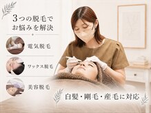 はなさくら あざみ野店
