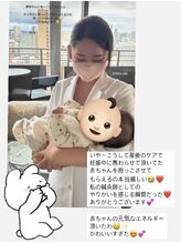 舞香鍼灸治療院/抱っこさせて頂きました☆彡