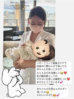 舞香鍼灸治療院/抱っこさせて頂きました☆彡