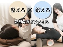 さやピラ