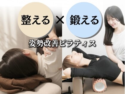 さやピラの写真