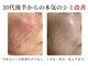 ボータン 恵(Beau Temps)の写真