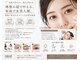 イデアル(ideal)の写真