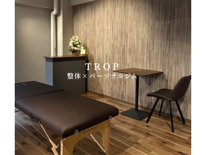 トロップ(TROP)の写真