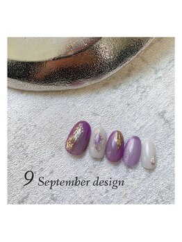 9月定額キャンペーン