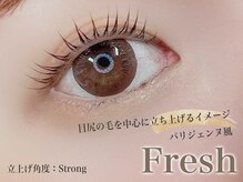 ルナクレスタ センター南STATION(Luna Cresta)/Fresh【まつげパーマ】