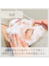 ルミエール シーサイド(L’MIERE seaside)/美肌菌UP温泉水のふわふわ泡洗顔