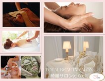 綺麗サロン 脱毛アンドフェイシャル ジュエル(Jewel)