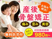 ココロ(Cocoro)の雰囲気(明るくスタッフがお出迎えします!!)