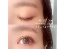 エン(EN.)の雰囲気（派手すぎないナチュラルエクステ♪目元の印象UP★）