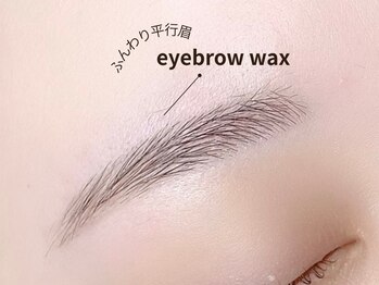 オアラテ 仙台店(or LATTe)/アイブロウワックス|平行