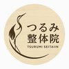 つるみ整体院のお店ロゴ