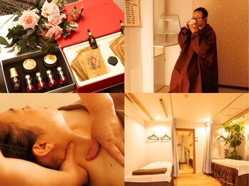 癒しの空間 よもぎ