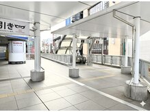 ナチュラル 柏東口店(NaTuRaL)/エスカレーターを降ります