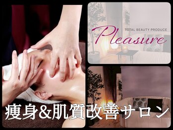 プレジャー 大手町本店(Pleasure)