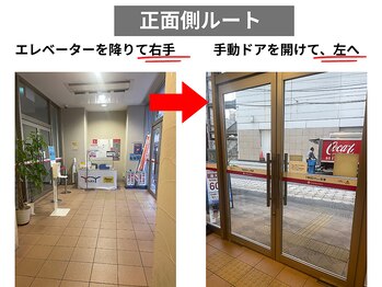 アノン 宮崎(anon)/【道順】正面側からお店まで