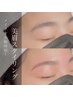 【黄金比率で素顔美人】美眉☆WAX 1回(メイク仕上げ有り) 5,500円