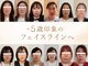 アリス(ALICE)の写真