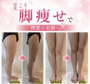 美顔アンドリラクゼーションルーム ソワン沙季