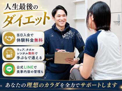 ビバーチェ(vivace)の写真