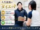 ビバーチェ(vivace)の写真